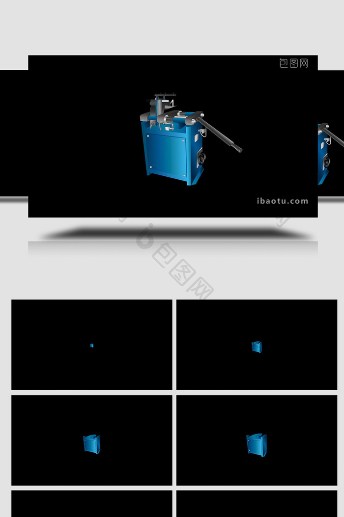 易用写实类mg动画建筑设备蓝色对焊机