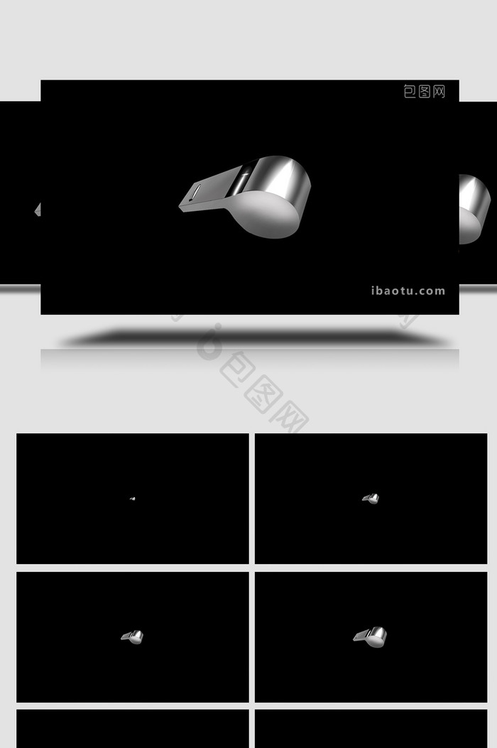 易用写实mg动画体育运动类哨子