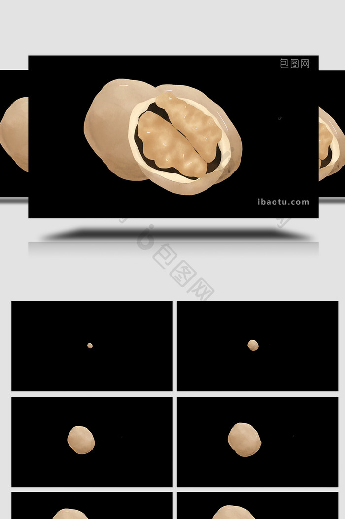 易用写实类mg动画食物坚果类明黄色的核桃