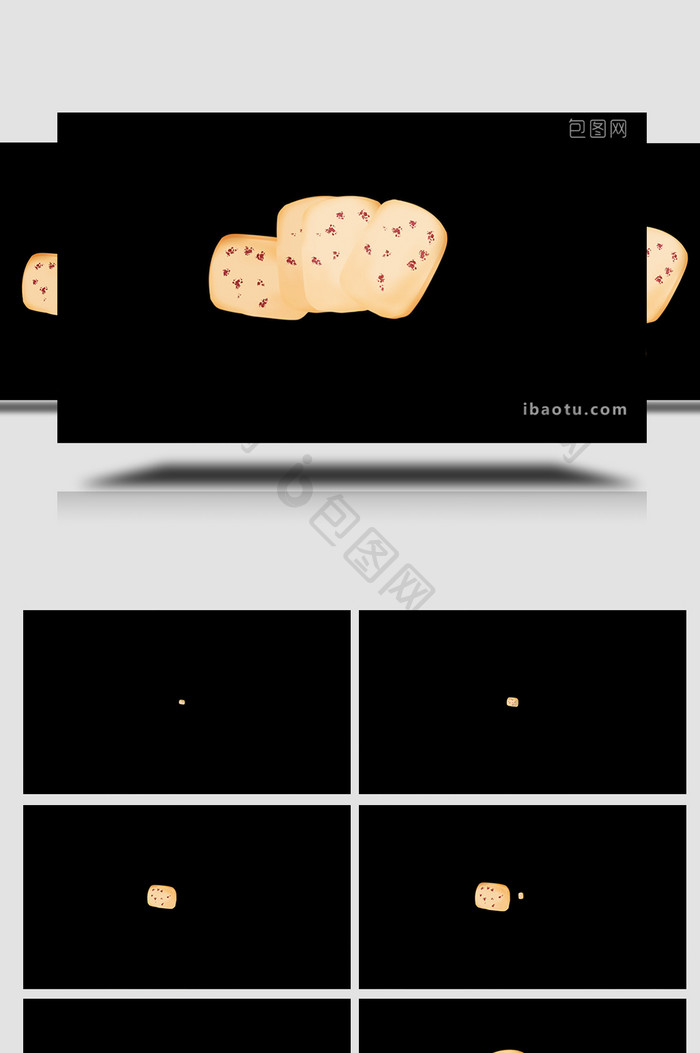 易用写实类mg动画食物零食类蔓越莓饼干