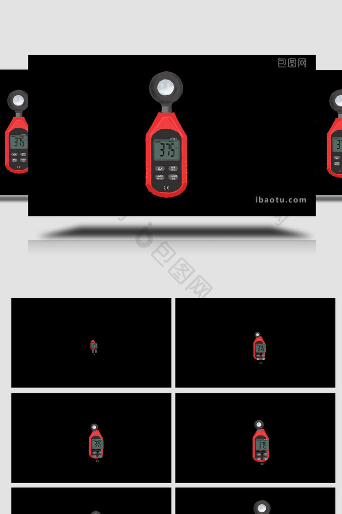 易用办公用品类mg动画科学仪器光度计