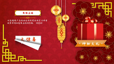 2022虎年春节宣传广告剪纸动画AE模板