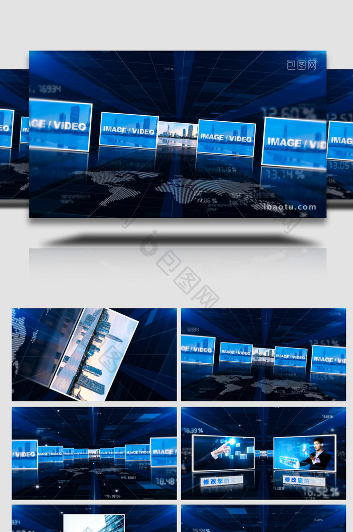 科技商务照片汇聚多图文企业宣传AE模板