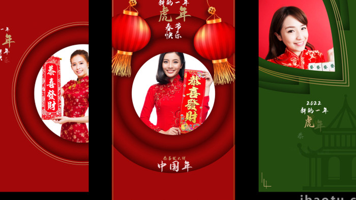 喜庆中国年春节手机海报节日视频AE模板