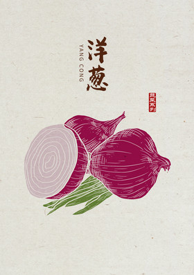 洋葱图片