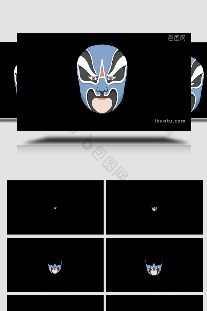 易用mg动画写实类传统文化蓝色的京剧脸谱