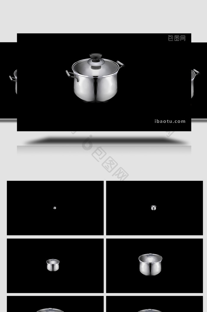易用mg动画写实类家居用品类煮锅