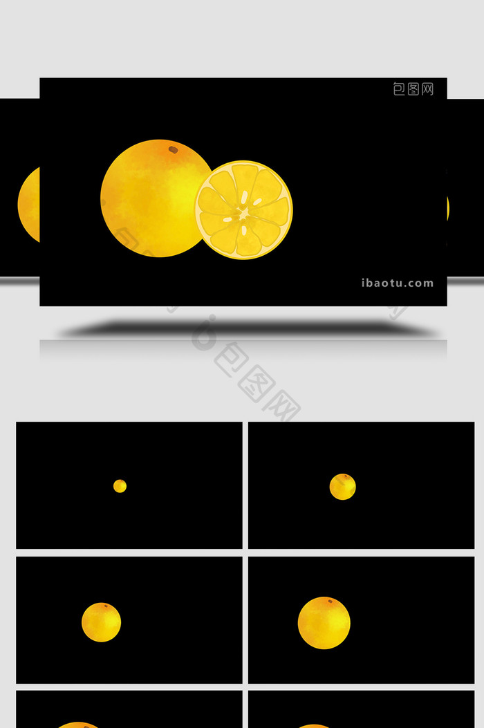 易用卡通类mg动画水果类葡萄柚