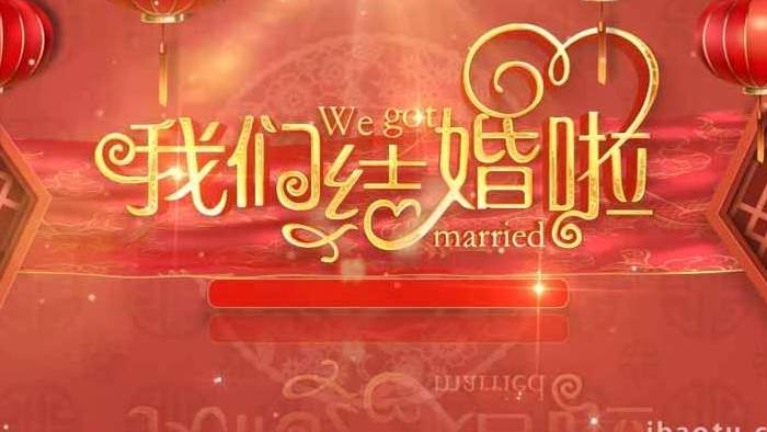 2022年最新中国风婚礼红色展示AE模板
