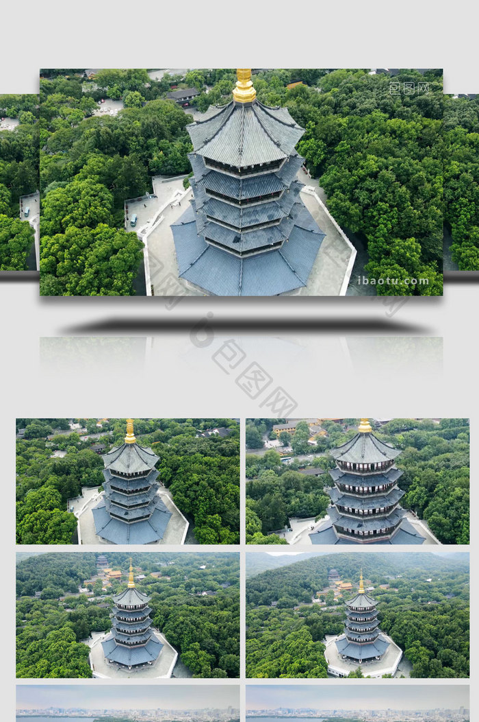 自然风景杭州西湖湖面雷峰塔风景区4K航拍