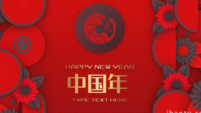 虎年春节中国红图文AE模板