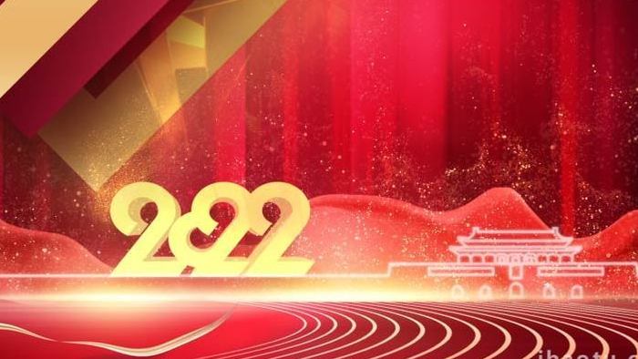 党政2022宏伟庄重盛典颁奖春晚背景视频