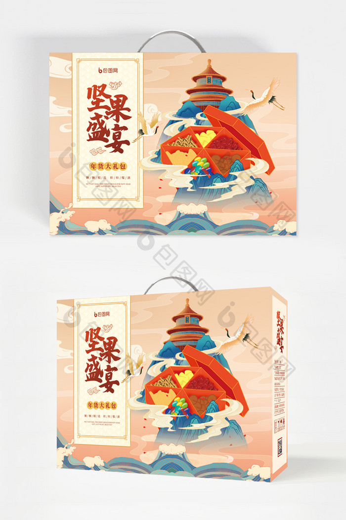 国潮插画坚果盛宴年货礼盒包装设计