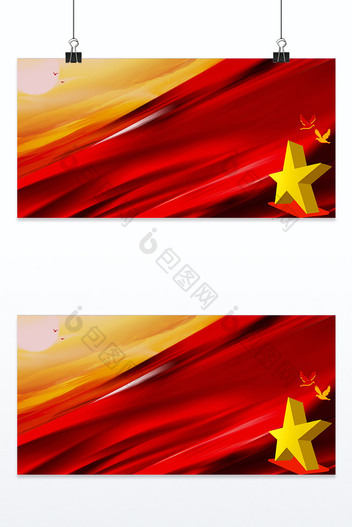 党政党建红丝绸五角星图片图片