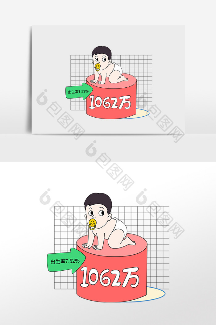 国家统计局：去年我国出生人口1062万人