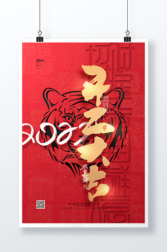 【通販激安】 大年初八图片-大年初八素材免费下载-包图网 和書