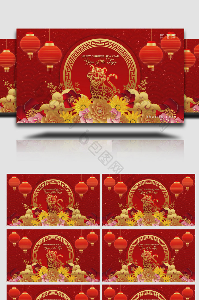 虎年传统节日春节背景视频