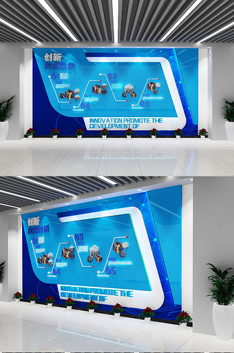 蓝色科技企业发展历程文化墙宣传展板图片