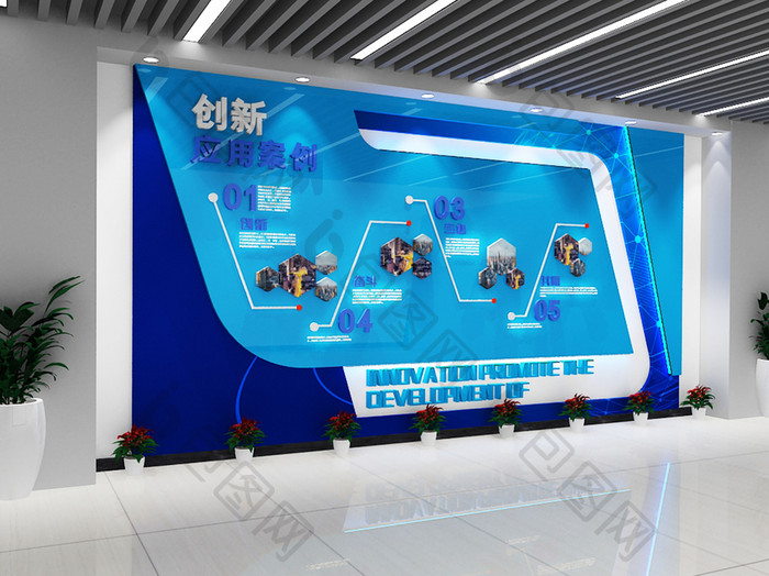 蓝色科技企业发展历程文化墙宣传展板
