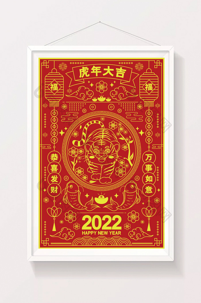 红色喜庆2022壬寅虎年AI矢量春节插画