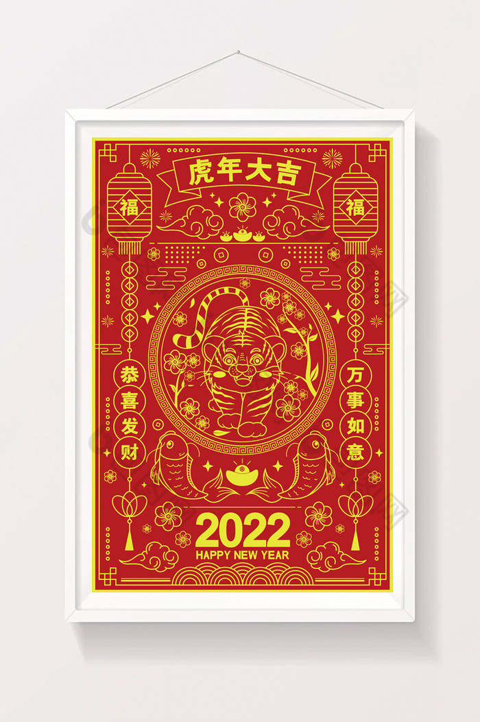 2022壬寅虎年AI春节插画图片图片