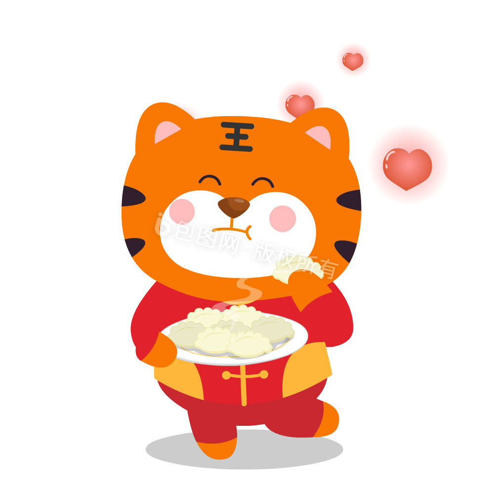 卡通老虎节日吃饺子动图GIF图片