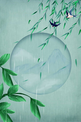 立春雨水节气古风二十四图片