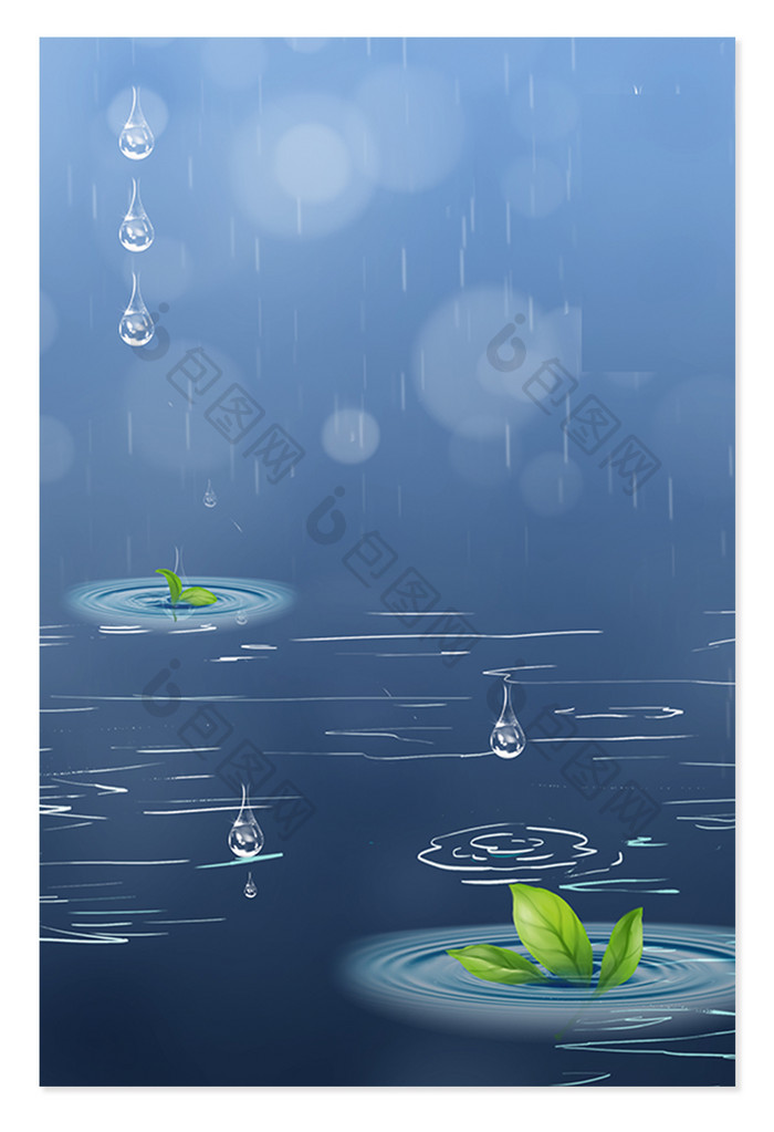 蓝色雨水下雨节气场景背景