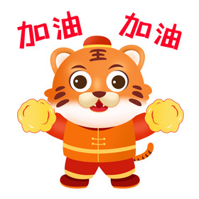 加油表情包gif图绿色可爱卡通恐龙加油表情包gif图玩转微商助力微信