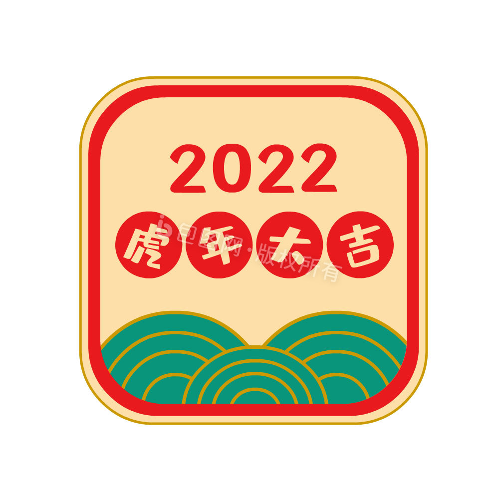 2022春节虎年大吉文字框动图GIF图片