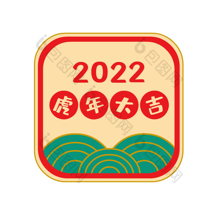 2022春节虎年大吉文字框动图GIF