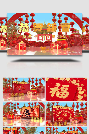 三维日历春节图文展示片头AE模板图片