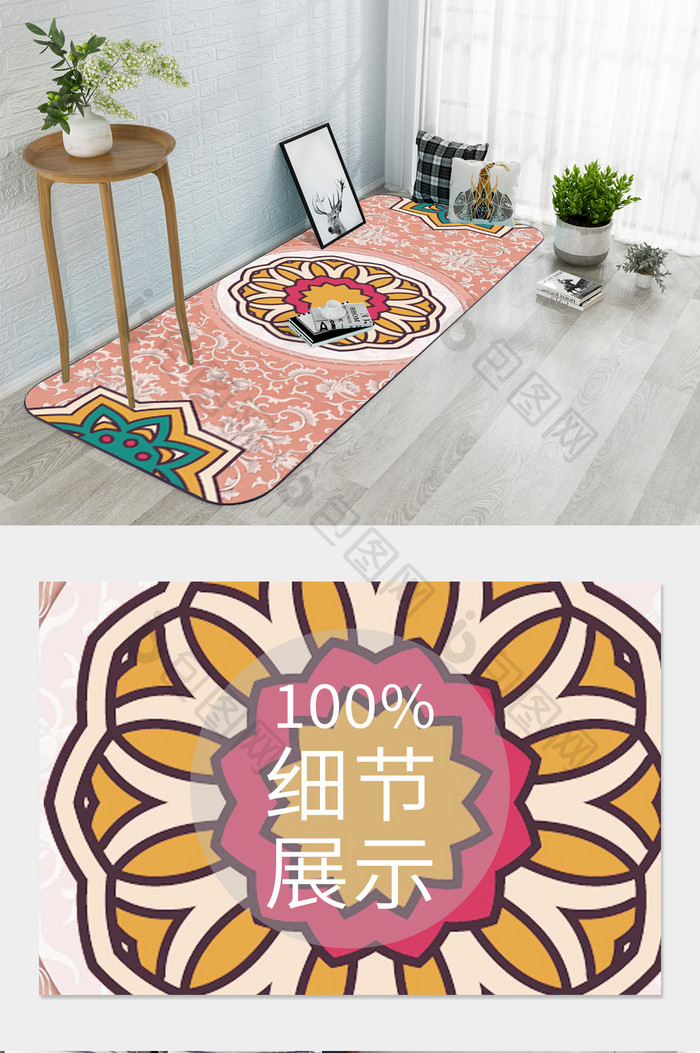 民族风插画花纹纹理地毯
