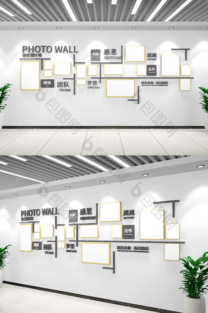 企业风采墙照片墙高大上公司照片墙文化墙