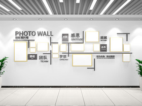 企业风采墙照片墙高大上公司照片墙文化墙