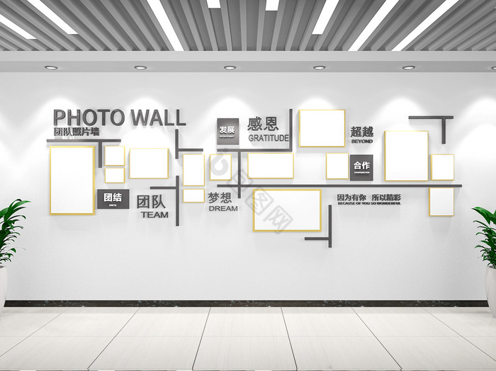 企业风采墙照片墙高大上公司照片墙文化墙图片