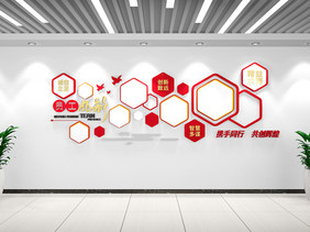 红色企业社区照片墙大气简洁照片墙风采墙