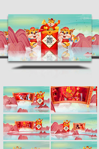 喜庆虎年新春片头卷轴AE模板图片