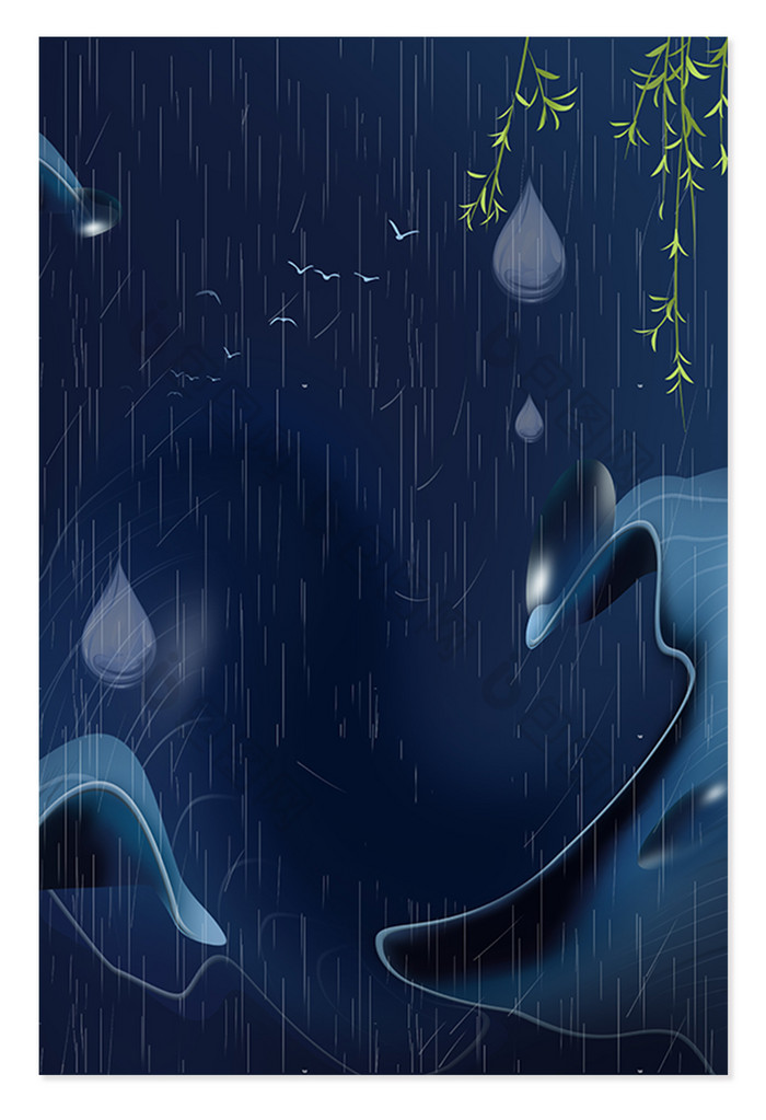 蓝色纹理抽象雨水节气背景