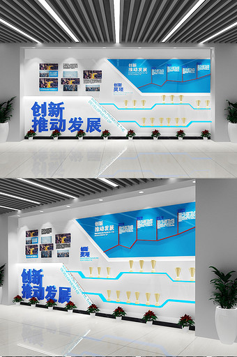 科技公司荣誉文化墙企业文化墙展厅背景墙图片