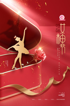 礼盒玫瑰舞蹈妇女节