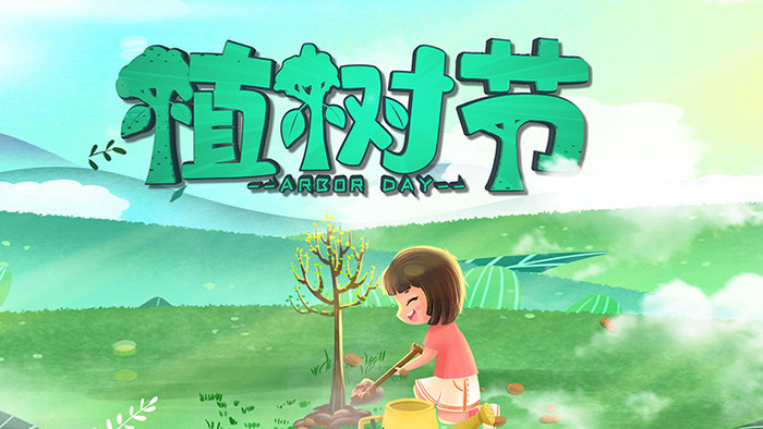 植树节唯美E3D片头创意AE模板