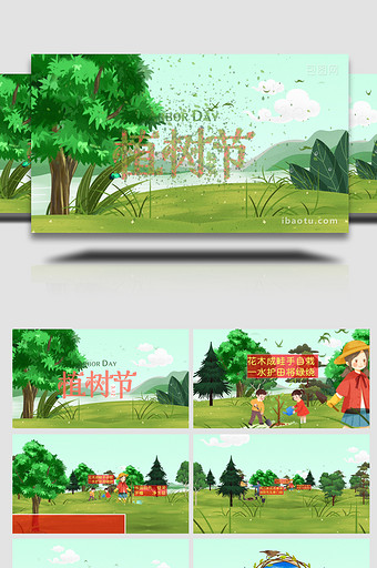 绿色植物节全民植树片头AE模板图片