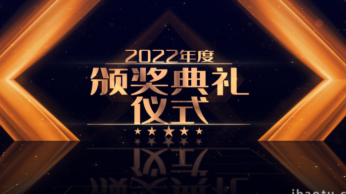 金色大气颁奖典礼图片视频整体包装AE模板