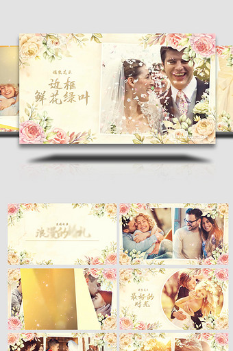 摇曳花朵边框装饰浪漫婚礼照片展示AE模板图片