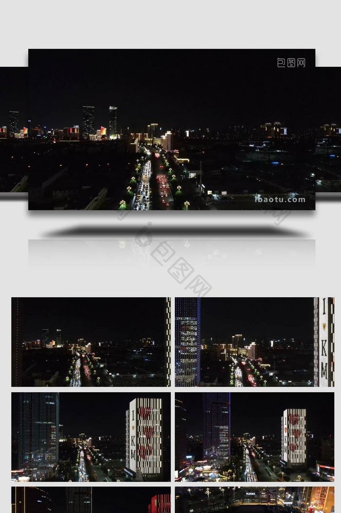 大气绚烂城市夜景城市街道夜景4k航拍