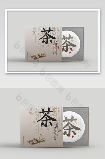 中国风高端茶叶茶饼包装图片