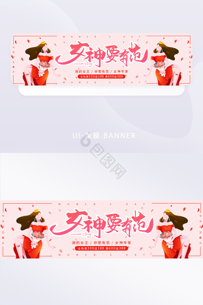 美女banner-美女banner设计图片-包图网