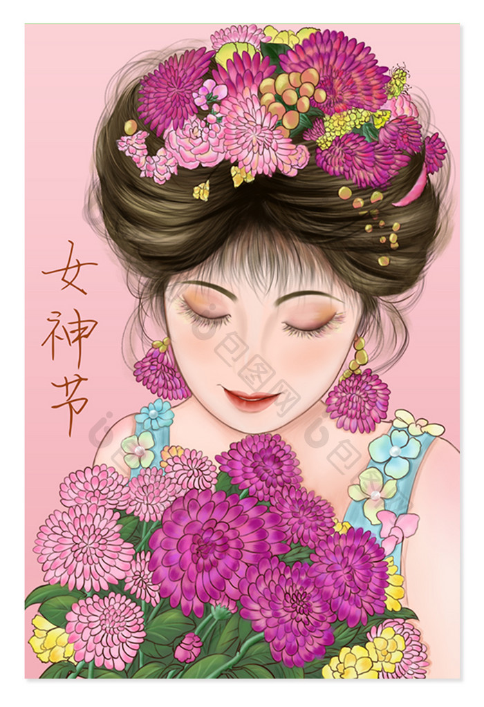 妇女节女神节元素