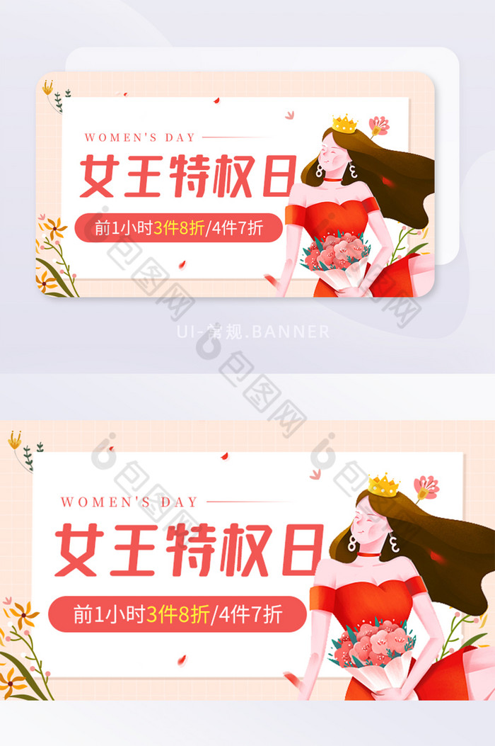 妇女节快乐妇女节祝福祝福图片